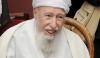Ait-Adjlat_Mohamed-Tahar.jpg